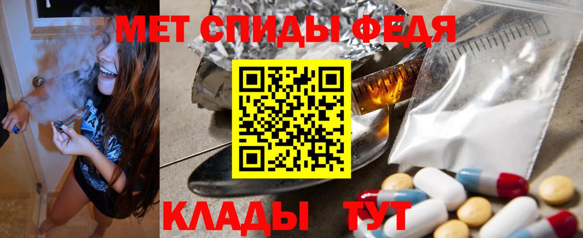 Амфетамин 98% Балаково