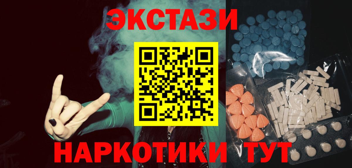 Экстази louis Vuitton Балаково