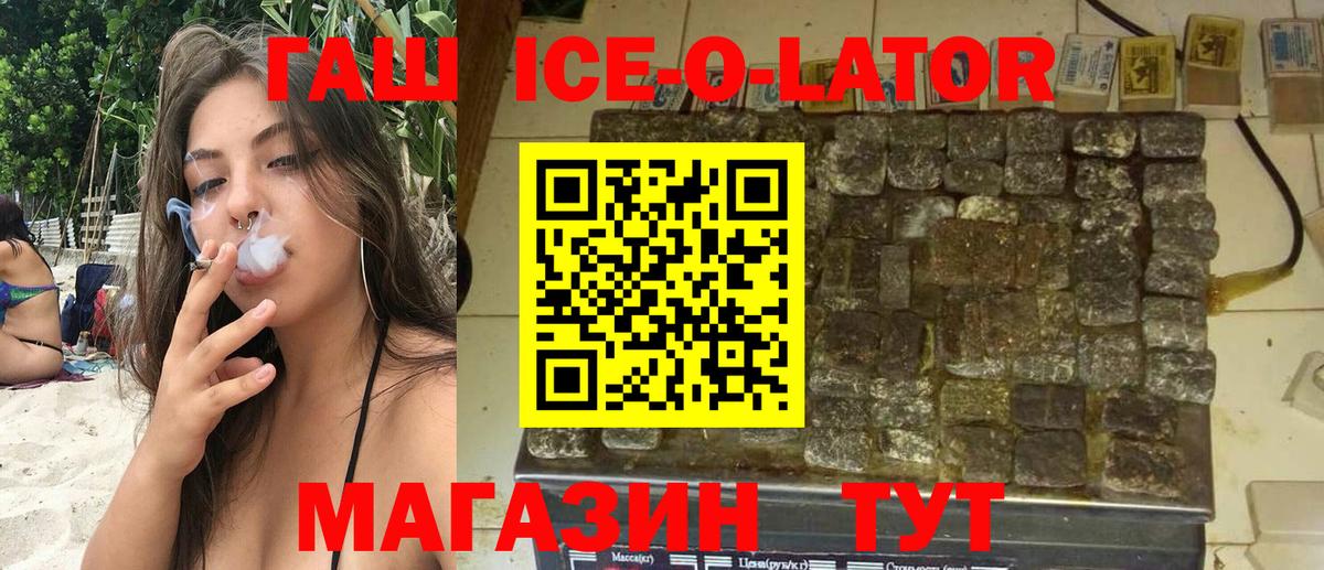 Гашиш  ГАШ VHQ  магазин продажи   ГАШИШ гашик  Балаково  Вход с VPN 
