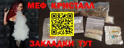 марки lsd Апшеронск