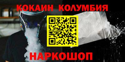 марки lsd Апшеронск
