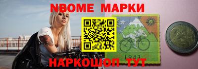 кокаин перу Апрелевка