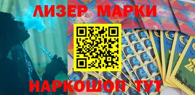 кокаин перу Апрелевка