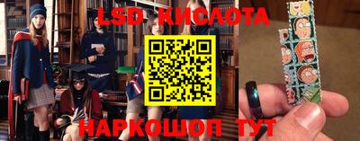 кокаин перу Апрелевка