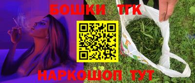 кокаин перу Апрелевка