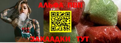марки lsd Апшеронск