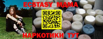 ГАЛЛЮЦИНОГЕННЫЕ ГРИБЫ Аргун
