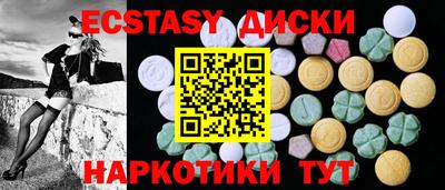 ГАЛЛЮЦИНОГЕННЫЕ ГРИБЫ Аргун