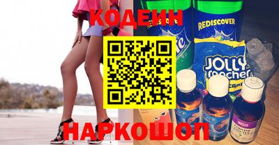 кокаин перу Апрелевка