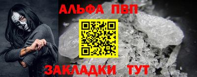кокаин перу Апрелевка