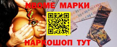 марки lsd Апшеронск
