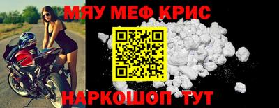 кокаин перу Апрелевка