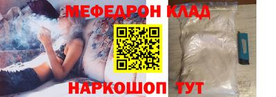 кокаин перу Апрелевка