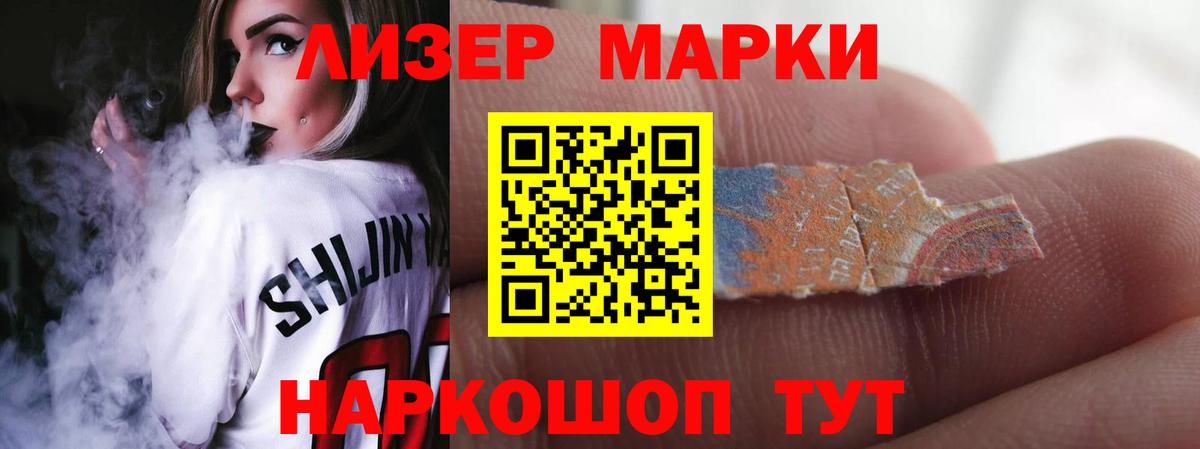 OMG рабочий сайт  LSD-25 экстази ecstasy  Вход с VPN  LSD-25 экстази ecstasy  Балаково 