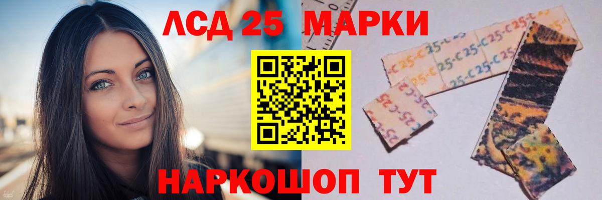 ЛСД экстази ecstasy Балаково