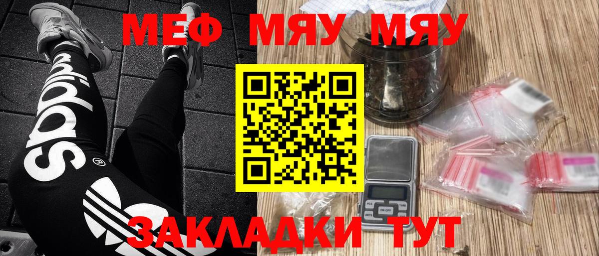 Конопля Балаково