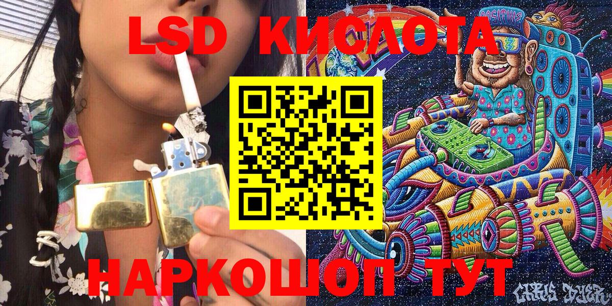 Балаково  Марки 25I-NBOMe 1,8мг  Марки 25I-NBOMe 1,8мг  Вход с VPN 
