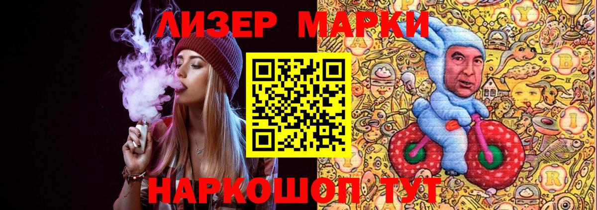 Гашиш  Балаково  Меф МЯУ МЯУ кристаллы  Лсд 25  Метадон  Вход с VPN  APVP СОЛЬ   ГАШИШ 