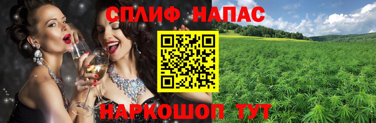 Каннабис гибрид  МАРИХУАНА гибрид  Балаково  Бошки марихуана марихуана  Вход с VPN 